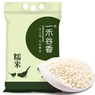 一禾谷香东北圆糯米5斤 包粽子八宝粥原料