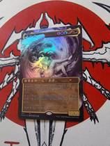 (Big Wild Boar Tokens) ten thousand Chips Exotic Paintings too early dragons The Ur-Dragon Commander White Bar