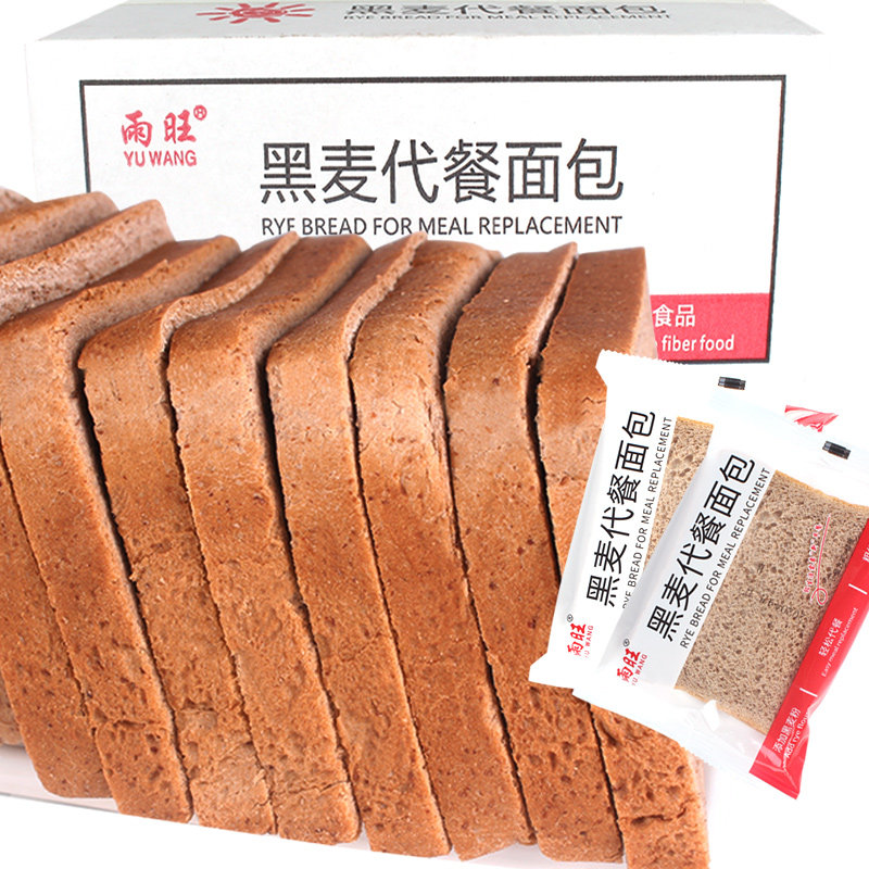  雨旺食品西式糕点