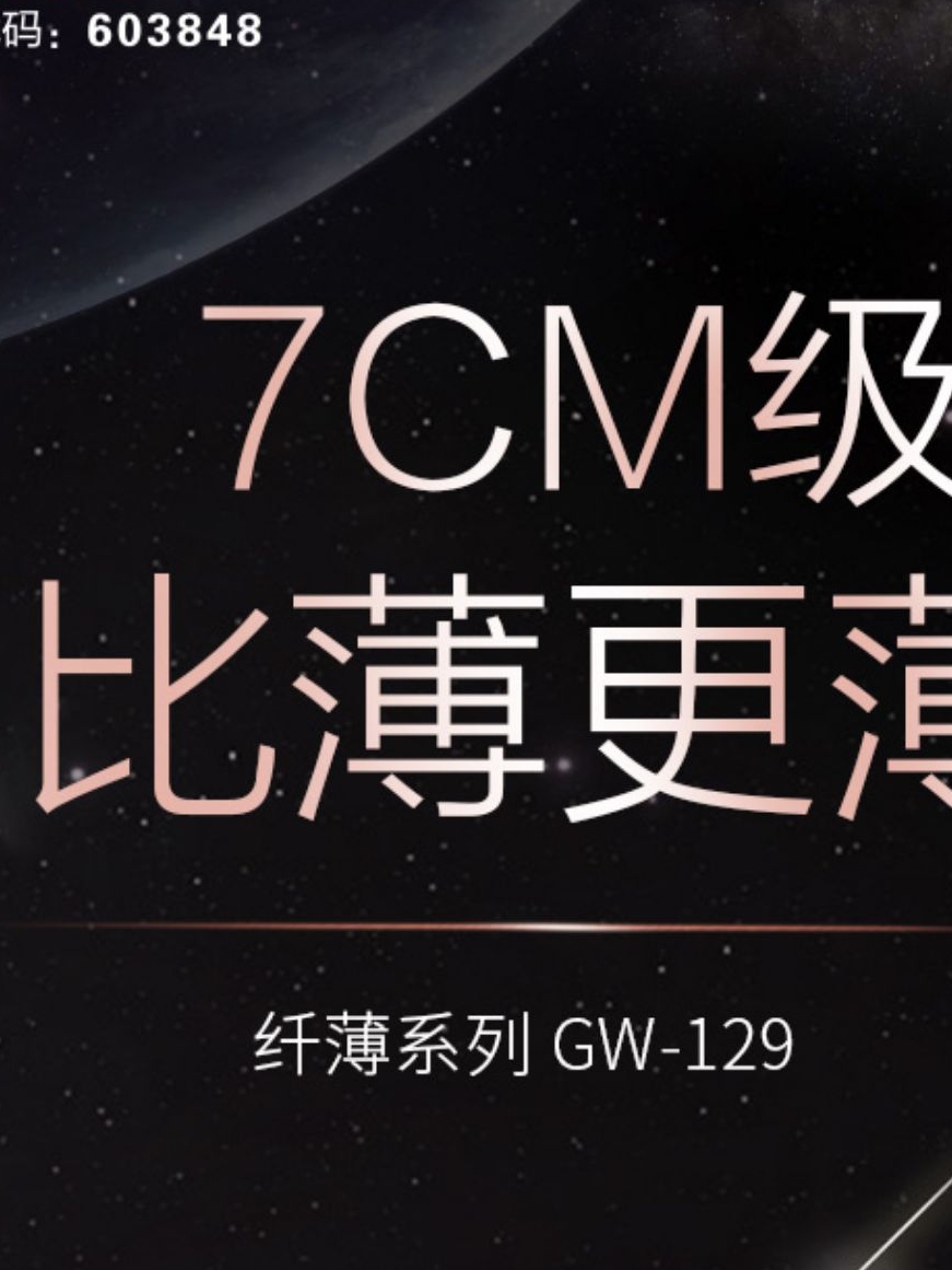 好太太隐形智能电动晾衣架GW1291智能遥控自动升降阳台家用晒衣架-图2