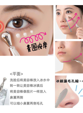 日本LUCKYTRENDY温冷美容棒瘦脸神器脸部V脸法令纹按摩棒