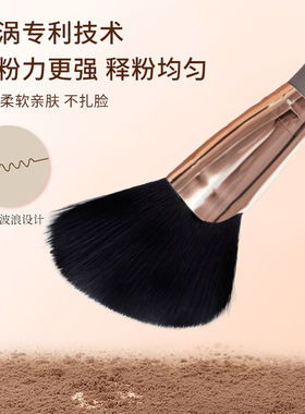 弯月修容刷阴影刷脸部轮廓侧影化妆刷卧蚕泪袋化妆刷