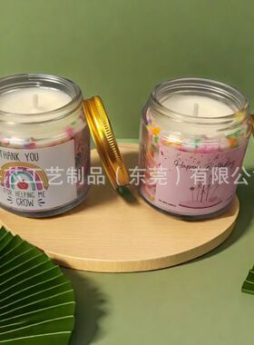 跨境圣诞糖果蜡烛  惊喜生日彩虹香薰大豆蜡手工创意蜡烛教师礼品