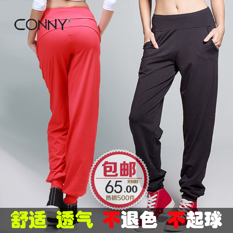康尼CONNY秋冬季新款长裤女收口萝卜裤舞蹈裤练功健美操服装8391 - 图1