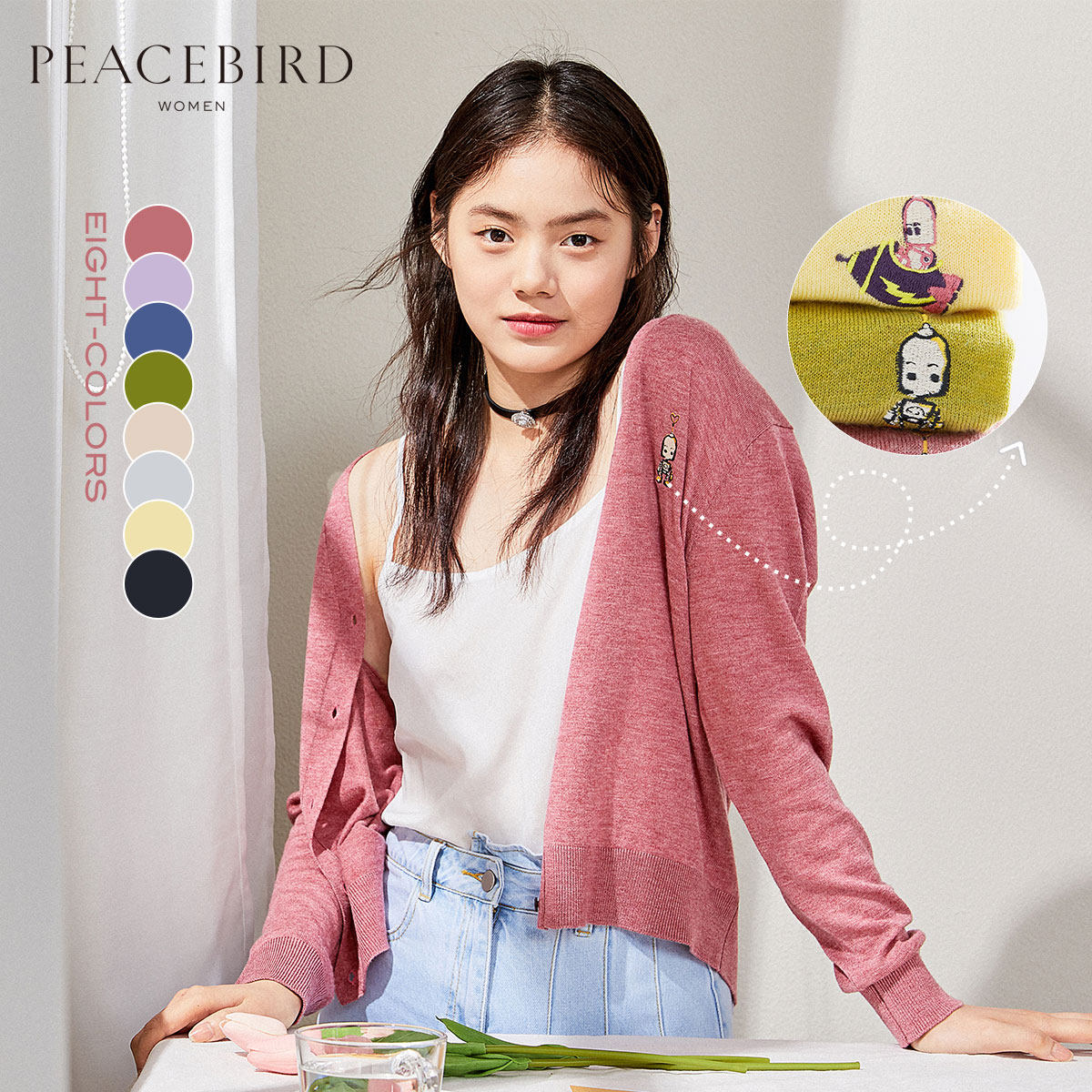  太平鸟普埃拉毛针织衫