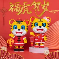 Tiger years qualify cute tiger assembled pendulum pieces to send a hammer