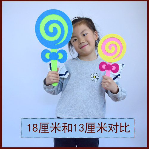 幼儿园入场手拿道具学校运动会棒棒糖儿童早操器械操舞蹈演出手持 - 图1