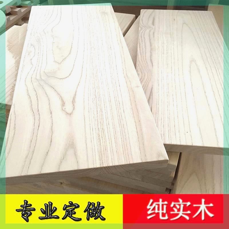 定制实木板定做松木板老榆木原木板吧台板茶桌面板台面板餐桌案板 - 图0