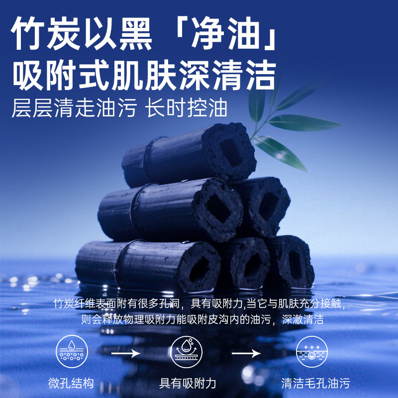 澎澎沐浴露男士专用后背祛痘除螨虫沐浴露持久留香男正品官方品牌