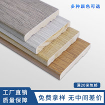 Pure Solid Wood Skirting Wall Sticker Nordic Brief Environmental Protection Baking Lacquered Home Floor Wire Wall Corner Wire Full Woody Footing Wire