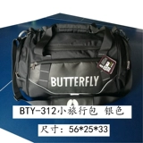 Спортивная сумка для пин-понга для настольного тенниса