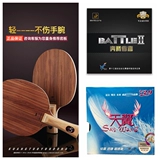 Ракетка для настольного тенниса, базовая плита, 5 этажей, 7 этажей