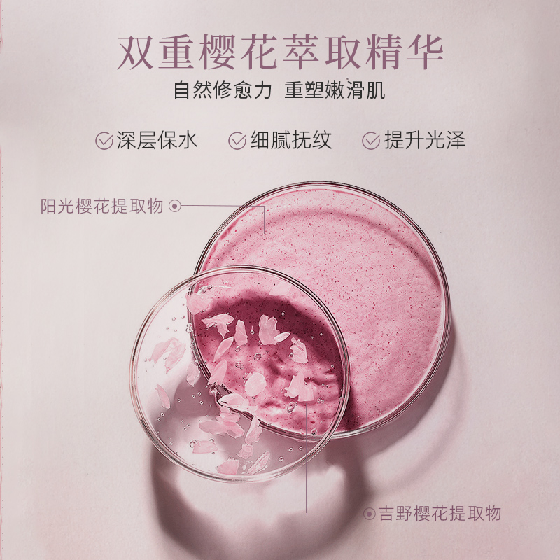 THREE 樱花滋润护手霜滋润保湿防裂淡化手纹嫩肤保养