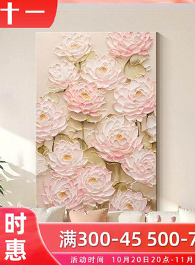 kc奶油中古风沙发背景墙装饰画