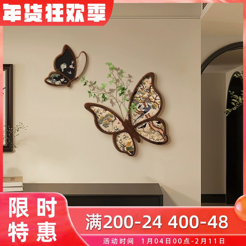 中古风蝴蝶餐厅装饰画2025新款双联创意壁饰客厅墙面挂件法式挂画,淘宝优惠券,粉丝福利购,淘宝优惠卷
