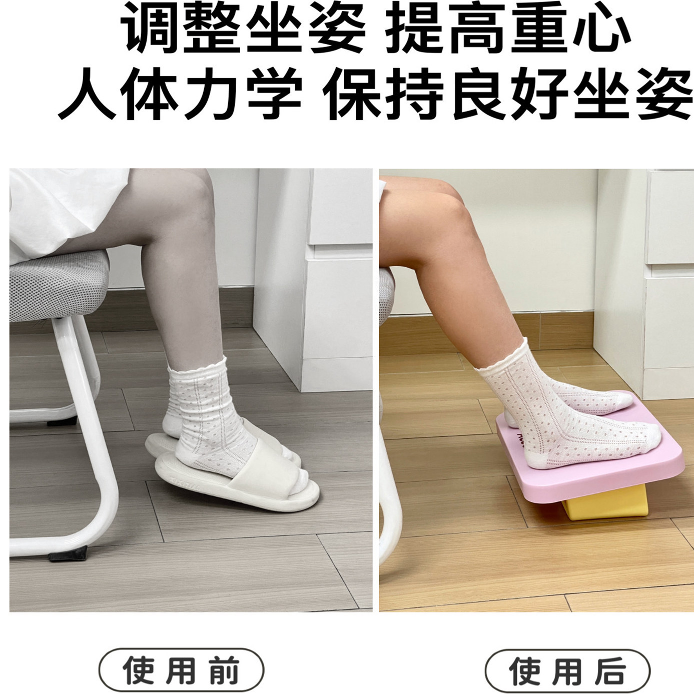 办公室踩脚凳工位腿托桌下脚蹬垫脚凳防翘二郎腿神器踏脚凳脚踏板,淘宝优惠券,粉丝福利购,淘宝优惠卷