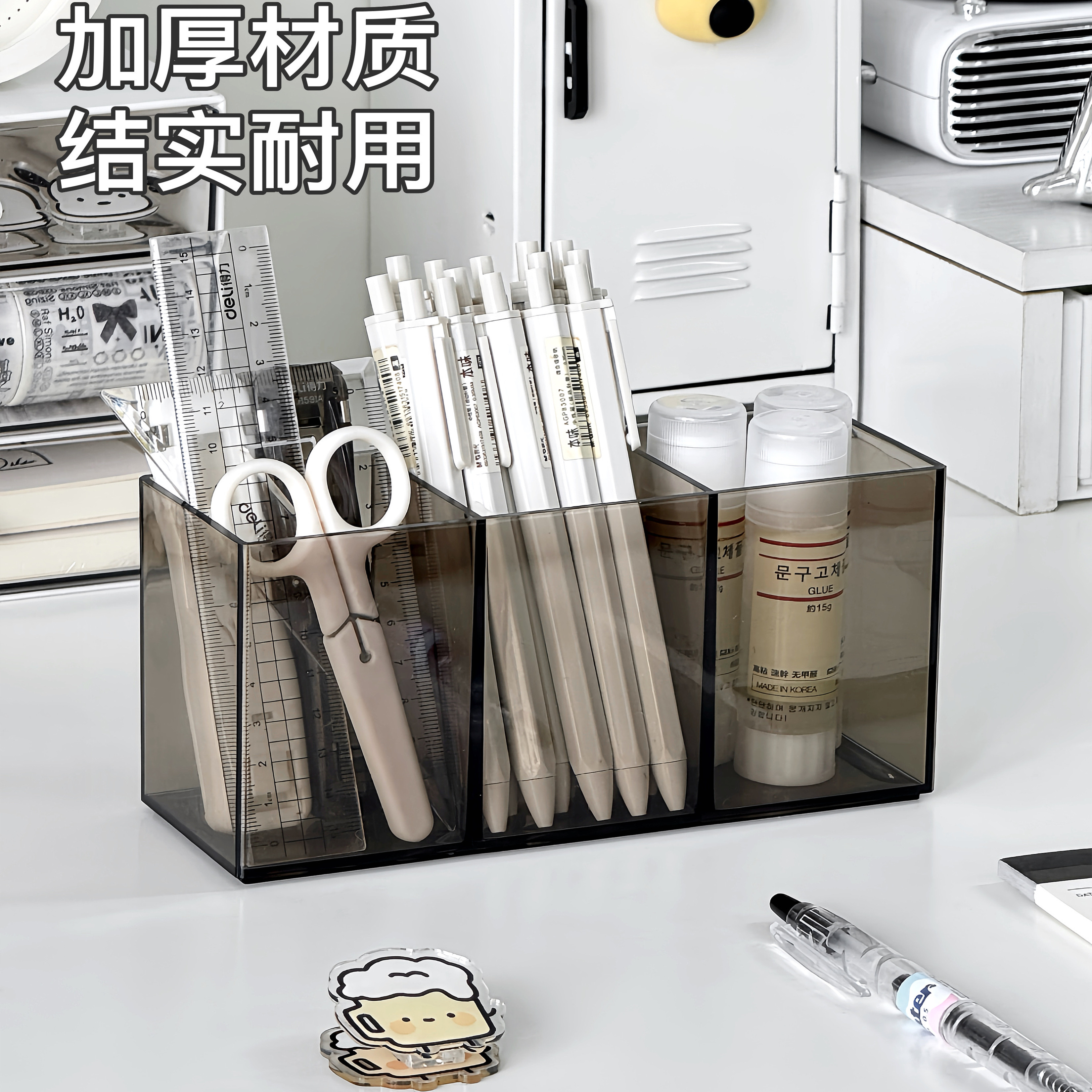 亚克力透明收纳盒办公室桌面大容量文具整理盒宿舍笔筒分格置物架,淘宝优惠券,粉丝福利购,淘宝优惠卷