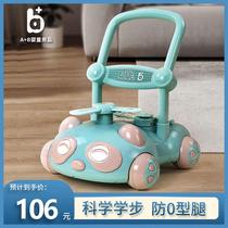 A B baby walkway car multifunction anti-side turning girl push walkway car adjustable speed 7-18 months anti-o-type leg