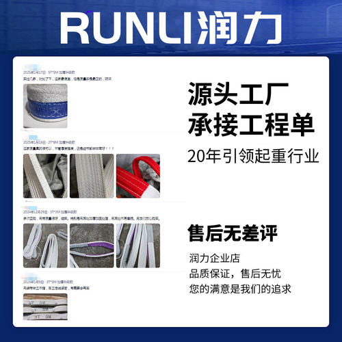 柔性软吊装带双扣国标工业环形3T5/10吨起重圆形吊车吊树起重吊绳 - 图3