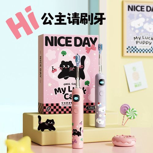 apiyoo艾优电动牙刷软毛声波成人女生日礼物盒套装儿童孩6-12岁 - 图0