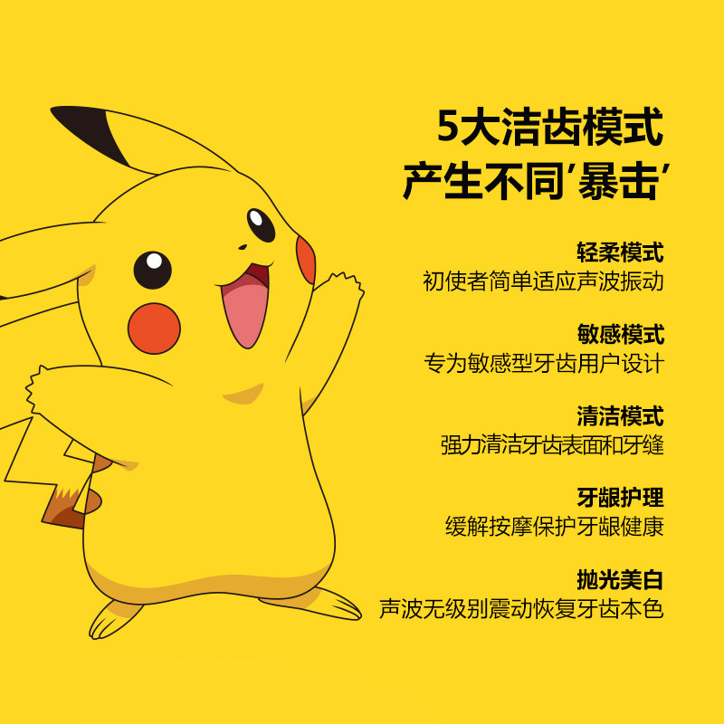 apiyoo荷兰艾优电动牙刷成人电牙刷 apiyoo电动牙刷
