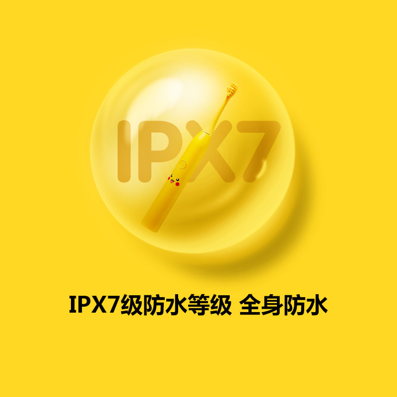 apiyoo荷兰艾优电动牙刷成人电牙刷 apiyoo电动牙刷