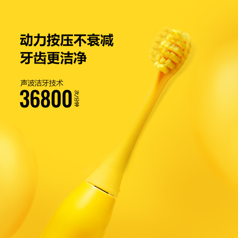 apiyoo荷兰艾优电动牙刷成人电牙刷 apiyoo电动牙刷