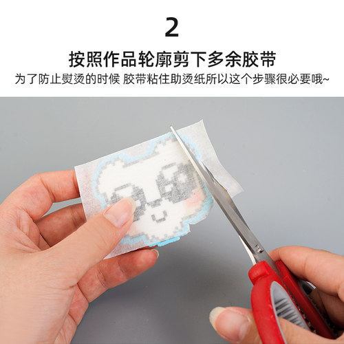 拼豆豆美纹纸加宽大图辅助工具大面积熨烫保护模板防位移美纹胶带 - 图1