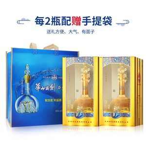 华山论剑西凤酒10年52度香型白酒500m|*6瓶