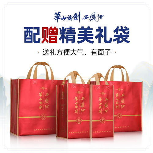 【品牌直营】华山论剑西凤酒30年55度凤香型白酒整箱送礼500ml*6 - 图0