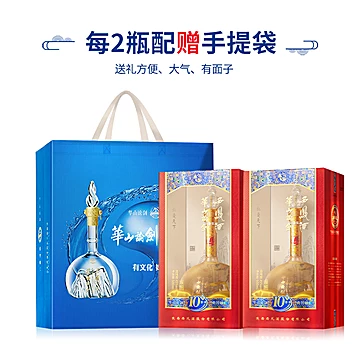 华山论剑西凤酒10年凤香型白酒500ml*6瓶[394元优惠券]-寻折猪