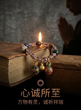 杭州正品香灰琉璃五福手串招财吞金兽古法手链平安健康五色转运珠