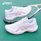 Asics tennis shoes breathable and shock-absorbing