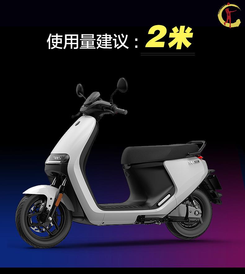 九号MMAX电动车MMAX90全车贴膜9号MMAX110P电瓶车MMAX110改装配件-图2