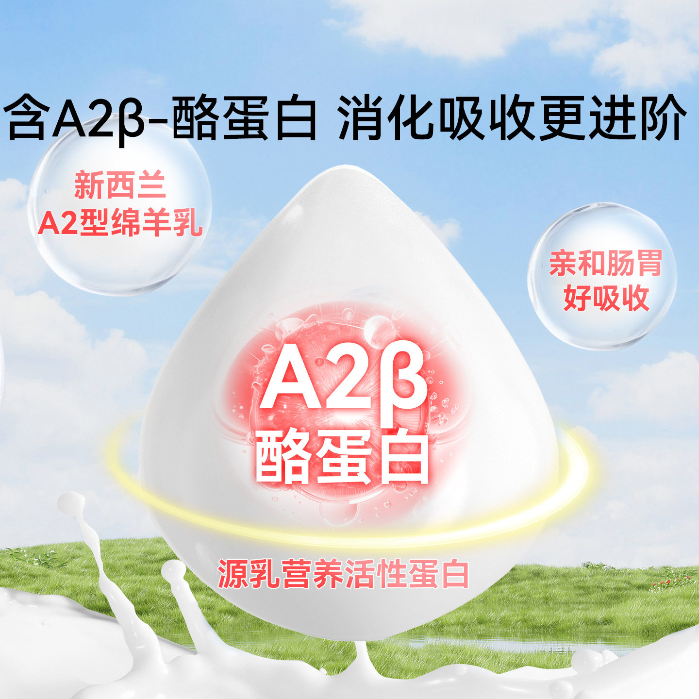 猫咪专用A2羊奶粉幼猫羊初乳0-12个月营养补充成猫孕期宠物羊奶粉,淘宝优惠券,粉丝福利购,淘宝优惠卷