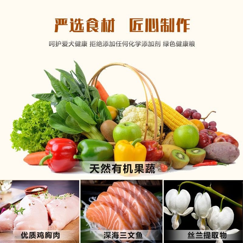 土狗专用狗粮20斤装幼犬成犬冻干粮田园犬全价粮美毛补钙呵护肠胃,淘宝优惠券,粉丝福利购,淘宝优惠卷
