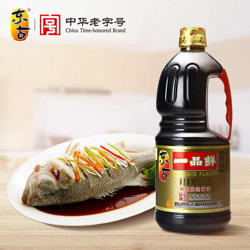 东古一品鲜酱油1L*2瓶【送十三香】 炒菜蘸料搭配调味生抽组合 - 图3