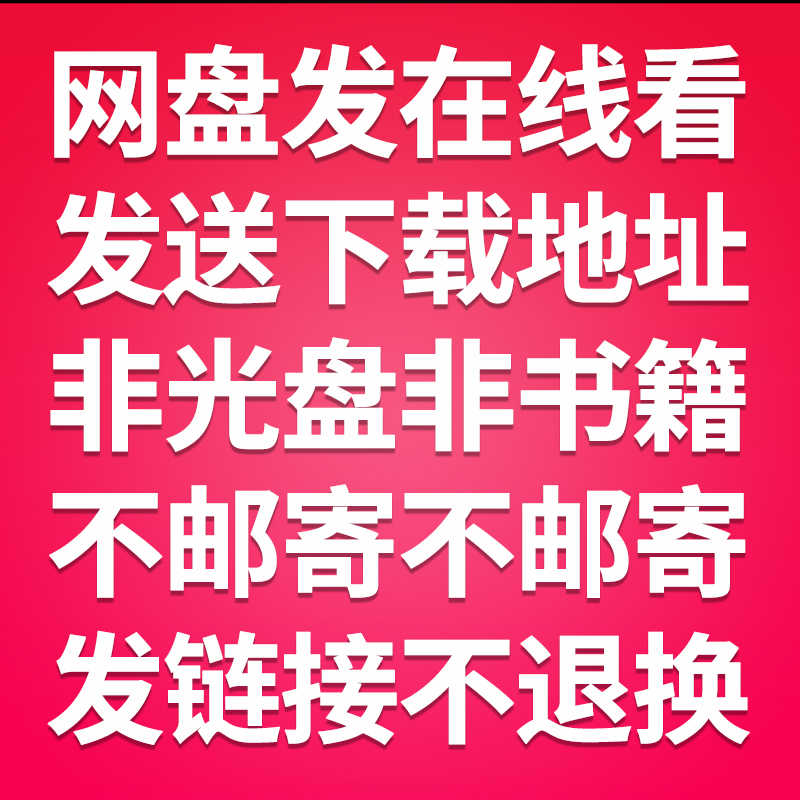 【魔力】笛子视频教学程竹长成人零基础初级考级CDEF调自学入门书 - 图0