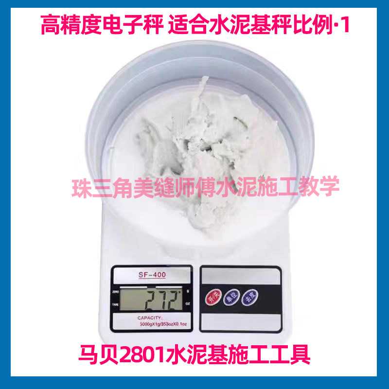 水泥基专业填缝刮板工具水泥基施工套装水泥基填缝海绵美缝工具,淘宝优惠券,粉丝福利购,淘宝优惠卷