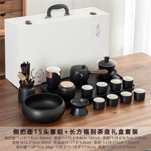 整套功夫茶具套装黑陶茶壶茶杯小套家用会客盖碗泡茶用品现代简约-图0