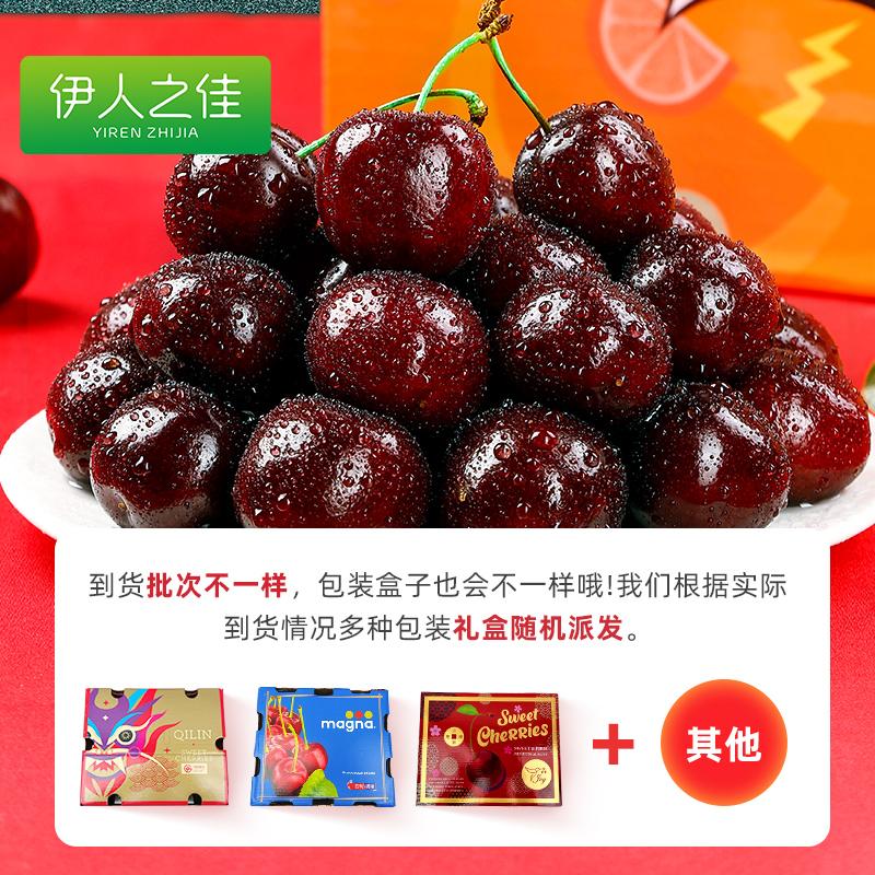智利车厘子5斤新鲜水果当季整箱包邮孕妇进口樱桃jjjj大果礼盒装
