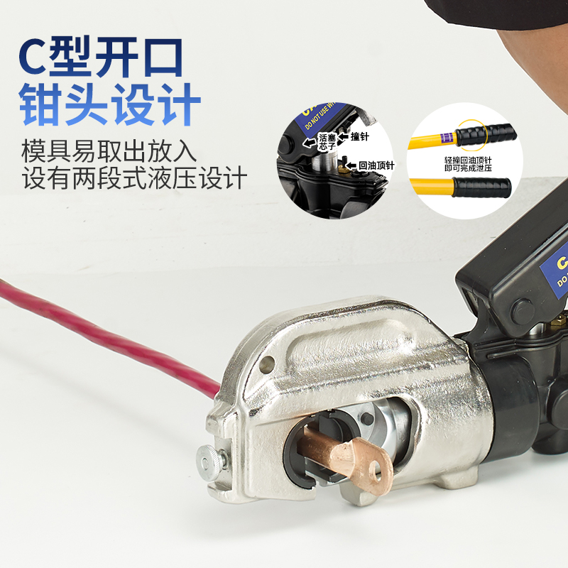 EP-510手动液压钳压线钳冷压端子电工专用16-400铜鼻子电缆压接钳-图1