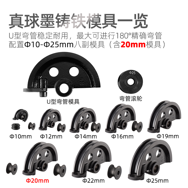 SWG-25S铜管弯管器手动型铁管不锈钢管u型镀锌管弯管机机械式 - 图2