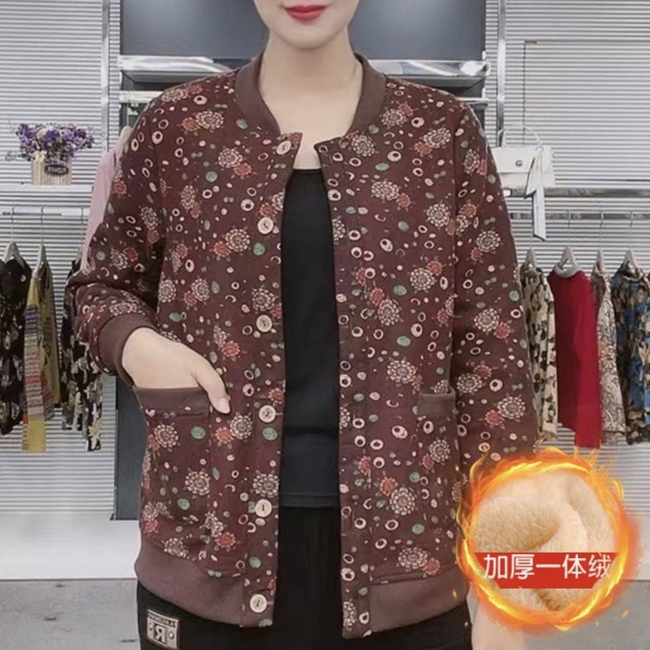 妈妈秋冬季碎花棉袄外套女中老年加绒加厚小棉衣时尚显瘦保暖开衫,淘宝优惠券,粉丝福利购,淘宝优惠卷