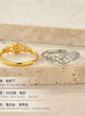 精品S925纯银日系镂空蕾丝戒指女镀18K金复古轻奢百搭银饰手饰