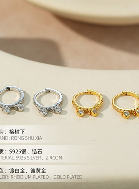 精品S925纯银ins风小钻流苏耳圈耳环女轻奢小众通勤款圆圈耳饰