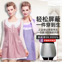 Radiation-proof maternity dress pregnant woman pregnant woman silver fiber blouses close-fitting dress Machia radiation-resistant clothing