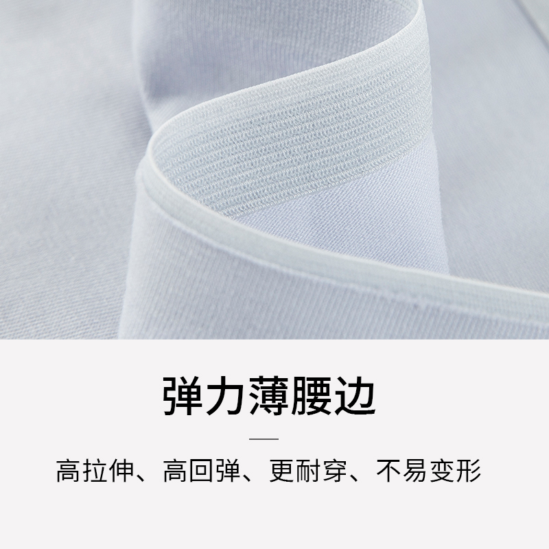 七色纺女士纯棉新款无痕少女短裤 七色纺内裤