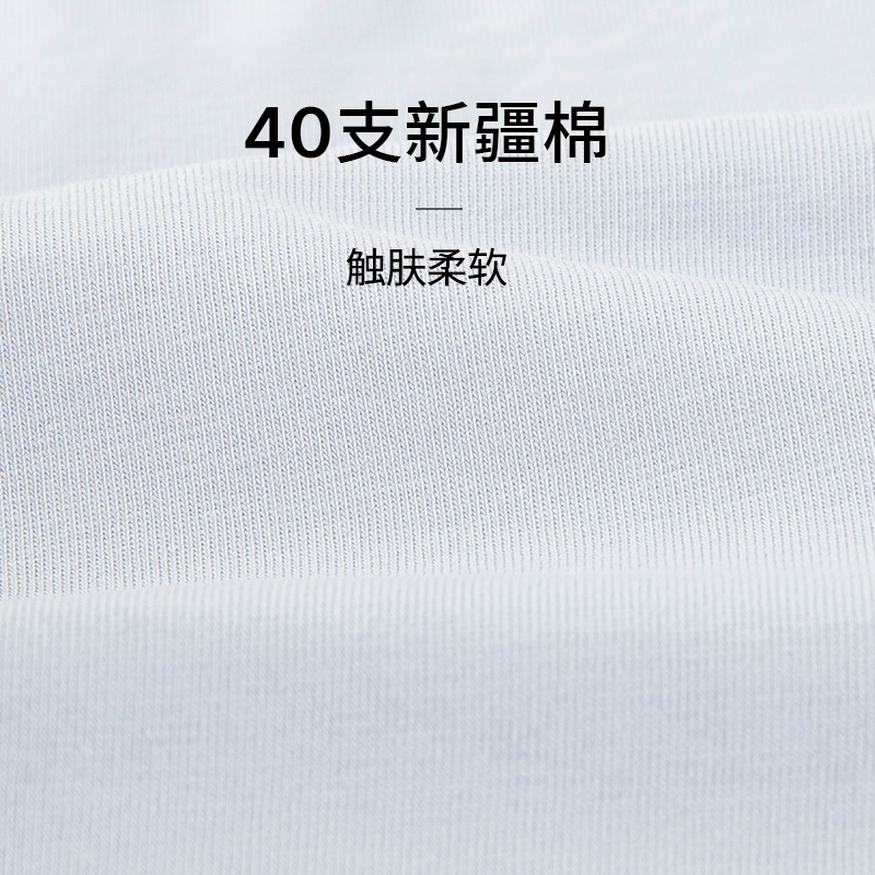 七色纺女士纯棉新款无痕少女短裤 七色纺内裤