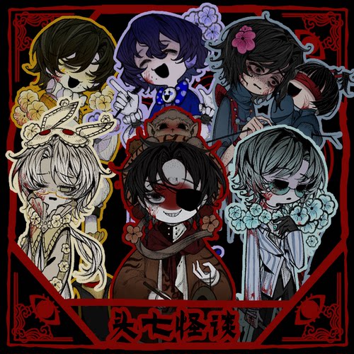 【粗眉毛】头七怪谈花卉子车莫承威徽章吧唧拍立得同人原创周边-图0